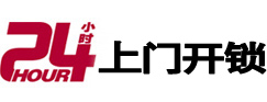 绥棱开锁公司